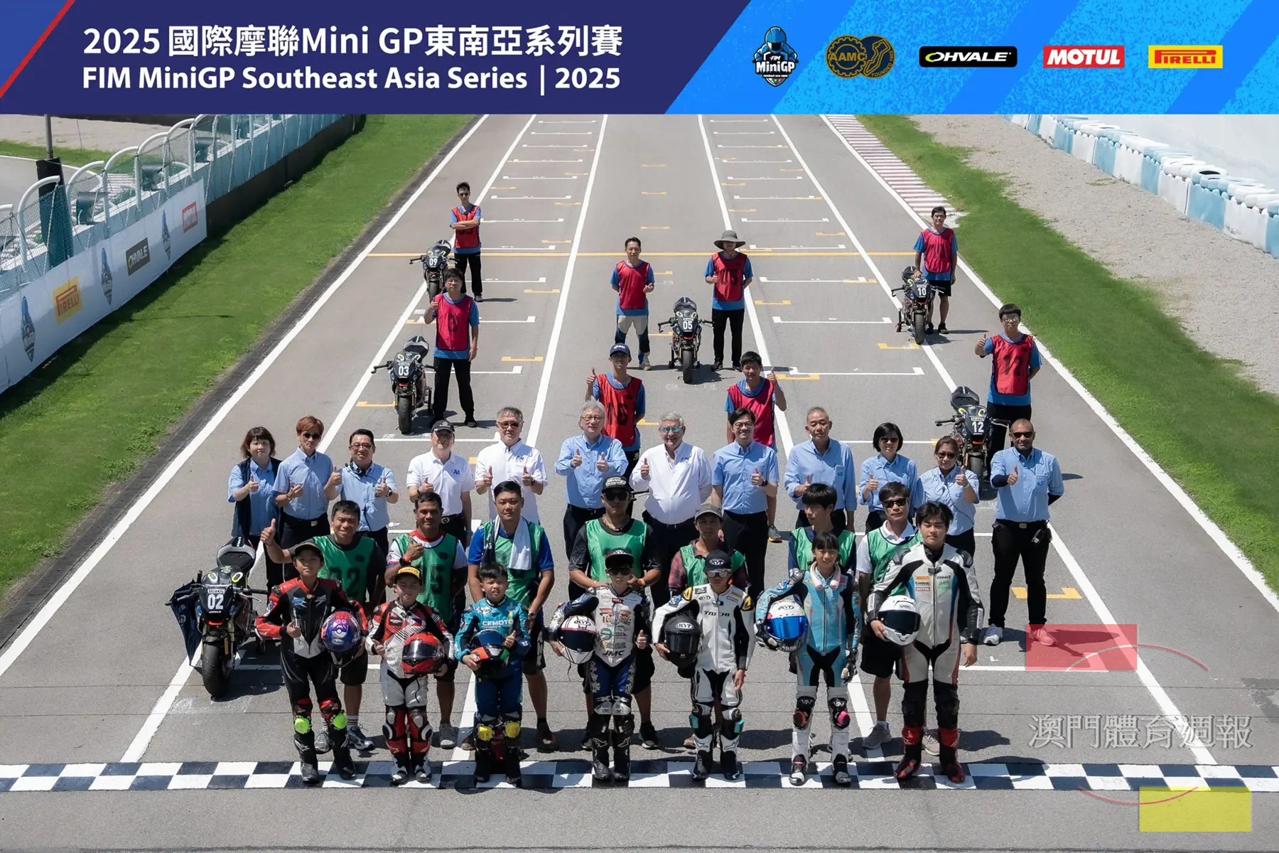 “FIM MiniGP 東南亞系列賽”第三、四場賽事展開.jpg